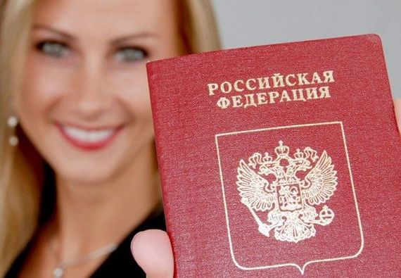 прописка в Тобольске